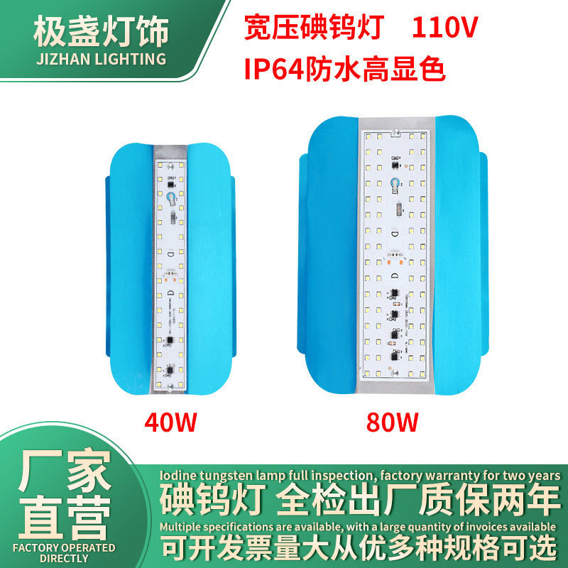 High-Brightness Iodine Tungsten Lamp 110V Outdoor Lighting Floodlight for Street Stalls, Food Stalls, Construction Sites, High-Power Ultra-Bright Halogen