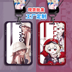 Cartoon student card holder campus card work ID card holder original god animation bus subway card holder protective cover