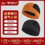 定制跨境透气速干小帽