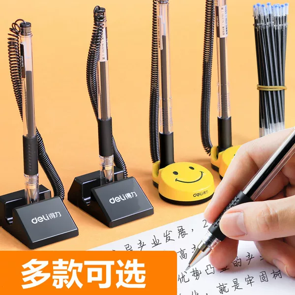 Deli desk pen signature pen creative gel pen 0.5 counter desktop paste with rope bar pen bank front desk