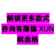 莆田万斯米帆布环保棋盘格板鞋安纳海姆经典系带男女校园低帮板鞋