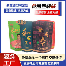 ʳƷ���b�����ư��b��ɹ����b�X�����eʳƷ���bţƤ������