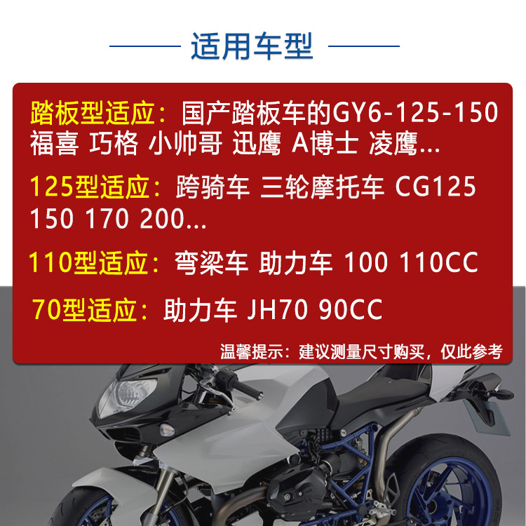 Regla de aceite de motor de pedal de guangyang qiao gefuxi 125 / 110 / 70 cubierta de aceite para motocicletas de tres ruedas