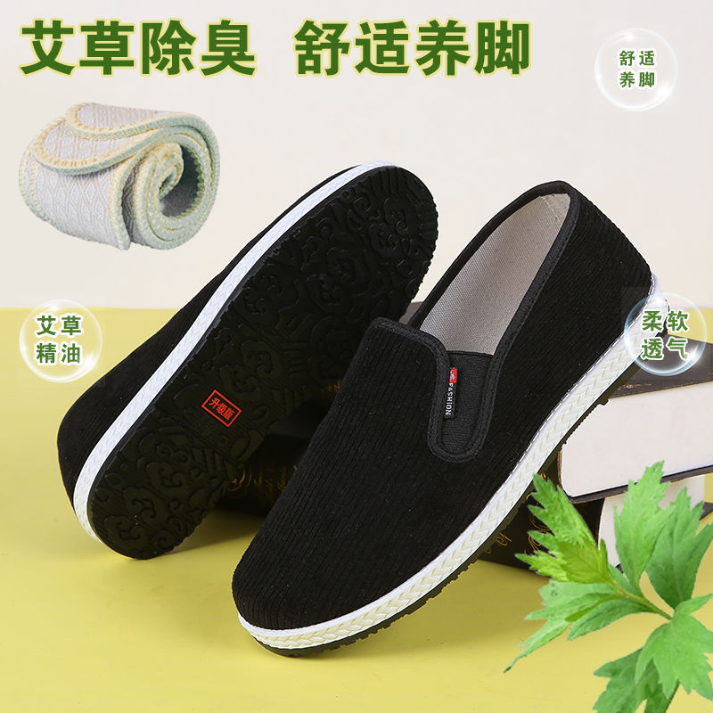새로운 도착 MUGWORT OLD BEIJING 천 신발 남성 통기성 소프트 단독 중년 및 노인 아빠 신발 슬립 온 작업 캐주얼 블랙 천 신발
