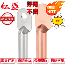 HESL型銅管接線端子廠家供應電纜銅接線端子紫銅鍍錫電纜接頭圓形