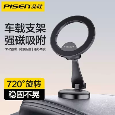 support universal universal clip — Car phone holder - zinc-alloy-double-rotating-folding-magnetic-mobile-phone-holder-lp-zj39magic-black