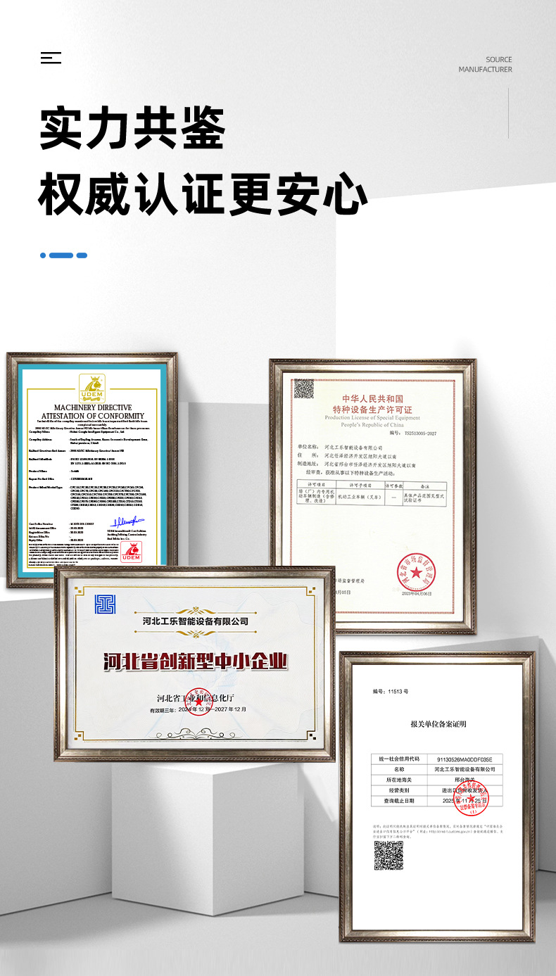 微信图片_20260206100640_829_63