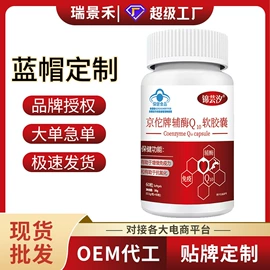 代用/养生茶;软糖;其他冲调饮品