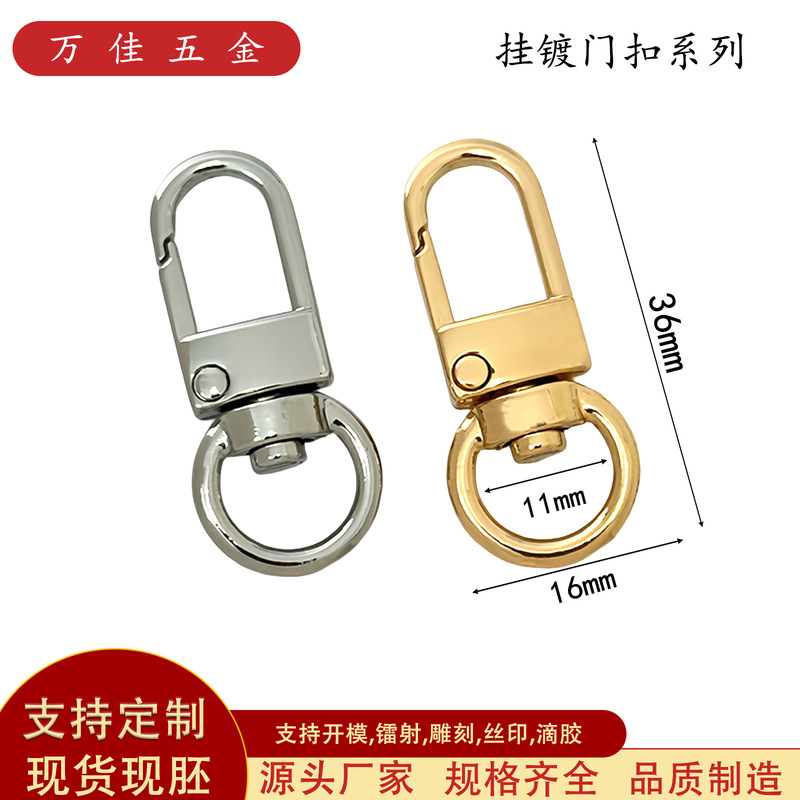 Ready-made painted colorful zinc alloy keychain 3-point small door buckle DIY accessory parts doll hanging buckle rotating door buckle Ready-made painted colorful zinc alloy keychain 3-point small door buckle DIY accessory parts doll hanging buckle rotating door buckle