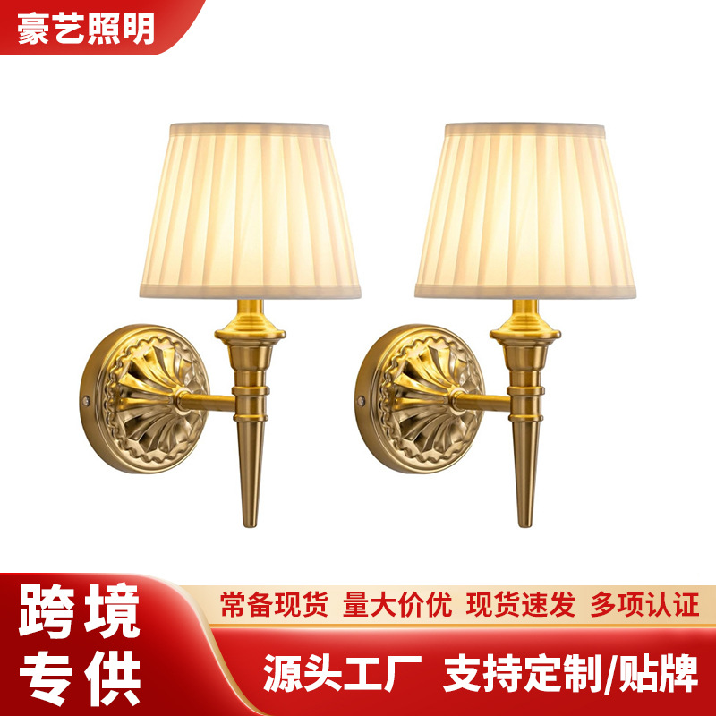 Luxury Gold Fabric Cover Wall Lamp Led Cordless Portable Light Fixture Wall Painting Living Room Bedroom Corridor Indoor Lighting
