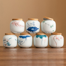 花卉小三元茶叶罐空罐中式小号陶瓷茶罐密封罐便携式茶叶储存罐子