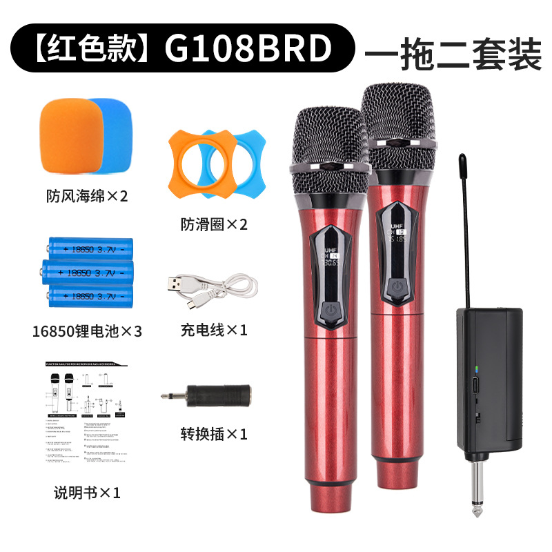 ワイヤレスマイク充電 1 対 2 ホーム KTV サウンドカードライブ K ソングプロフェッショナルハンドヘルド 2.4 グラムワイヤレスマイク