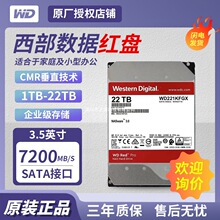 ������������WD����NAS PRO/PLUS 2T/4T/12T/18TB ��ҵ����еӲ��