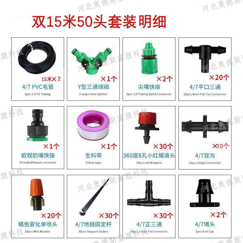 더블 15 M 50 헤드