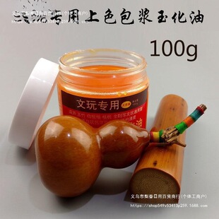 ������ɫ���{�����uצ�����u���^����һ���{��������J��������