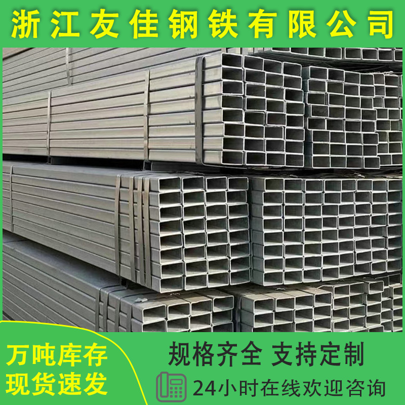 浙江杭州黑方管方管矩形管异形方管方通空心方管