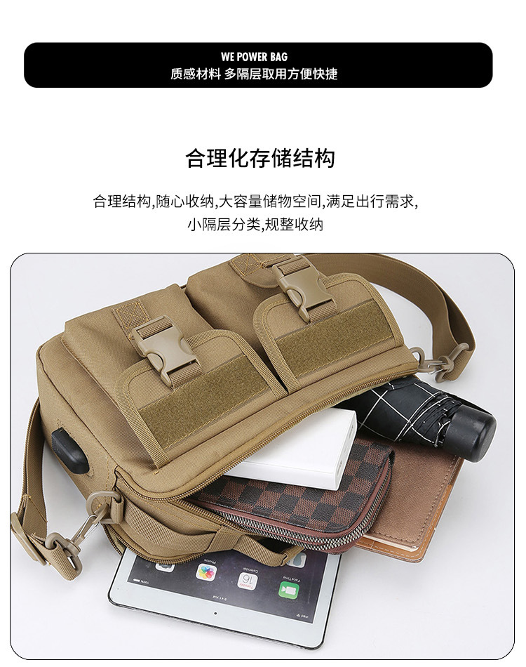 Single-shoulder bag, outdoor tactical multi-functional USB charging crossbody bag, military camouflage backpack, travel outdoor cycling bag undefined