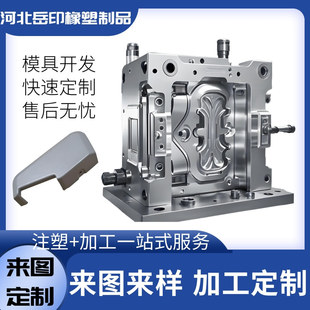 ģ��ע�ܼӹ�ABS����ģ��ע��ģ�߼ӹ�ģ�߼ӹ�����ģ��������S