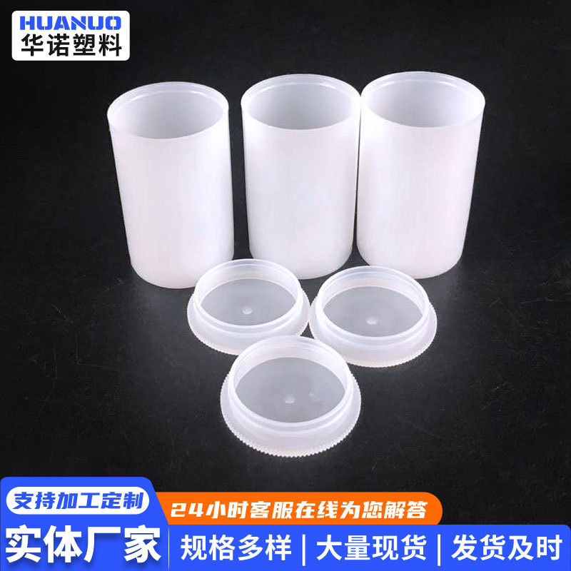 Ready-Made Bait Box, Fish Hook, Plastic Bottle, Small Jewelry Storage Box, Black, White, Transparent, Multi-Color Optional Film Box