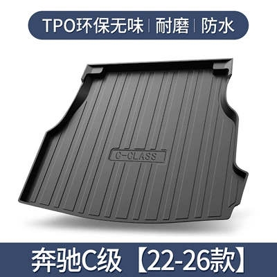 Suitable for Mercedes-Benz C-Class C180L/C200L/C260L Trunk Mat 2026 Model Car Interior Decoration Supplies Trunk Mat (Trunk Mat) - beijing-mercedes-benz-c-class-22-26-models-only-3d-high-edge-10090