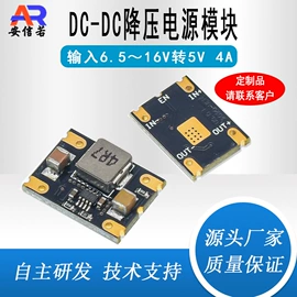 PCBA方案板;集成电路;电子模块