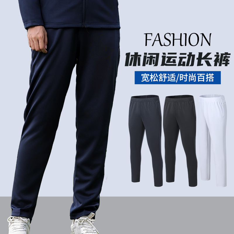Autumn and Winter Couple Sports Casual Pants Golf Pants Waterproof Breathable Elastic Waistband Running Exercise Men's Pants