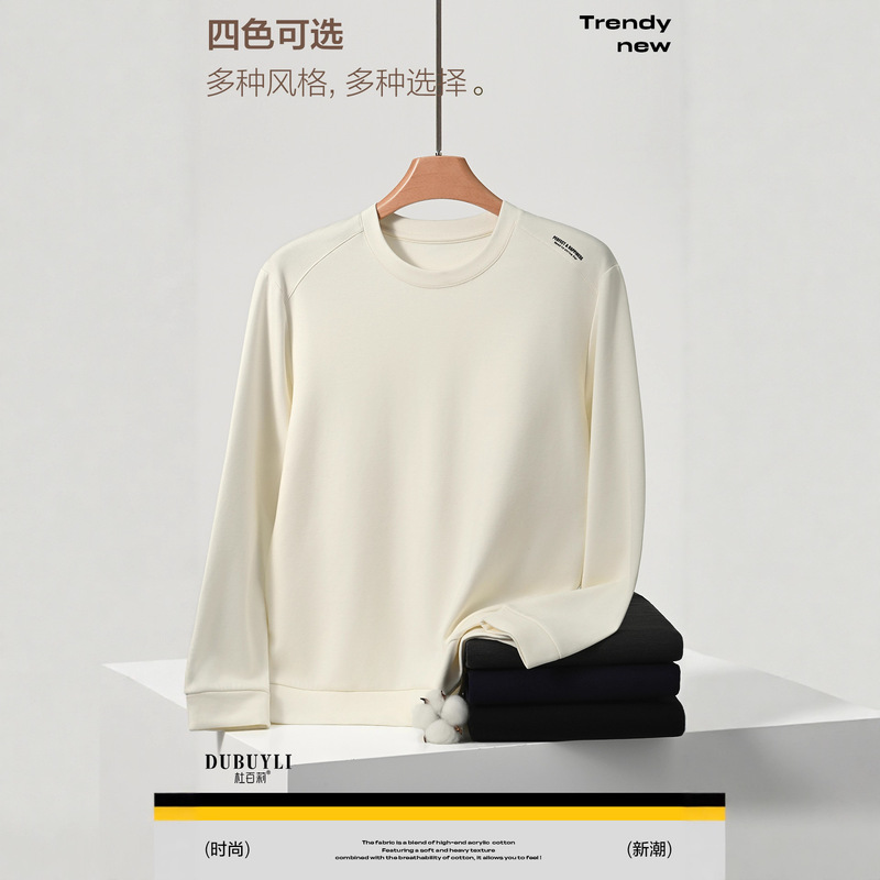 Xinhuo Space Cotton Crew Neck Autumn/Winter Sweatshirt for Men, Loose Crew Neck Pullover Long Sleeve Base Shirt, Versatile Trendy Men's Top