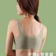 Clouds Traceless Underwear Women's Fixed Cup Pregnant Women's Beauty Vest-style Sports Thin Large Chest Small plus size Bra chubby girl