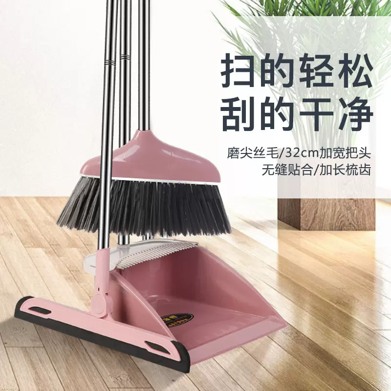 妙家帝加厚加大全新材料扫把簸箕套装组合卫生间魔法软毛扫地笤帚