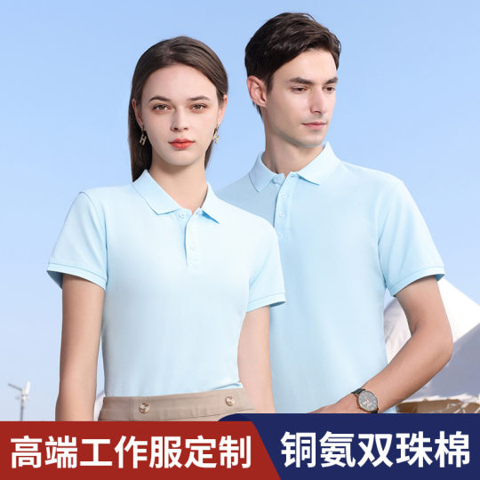 Summer polo shirt custom work clothes printed logo cultural shirt lapel T-shirt short sleeve work clothes custom embroidered word figure