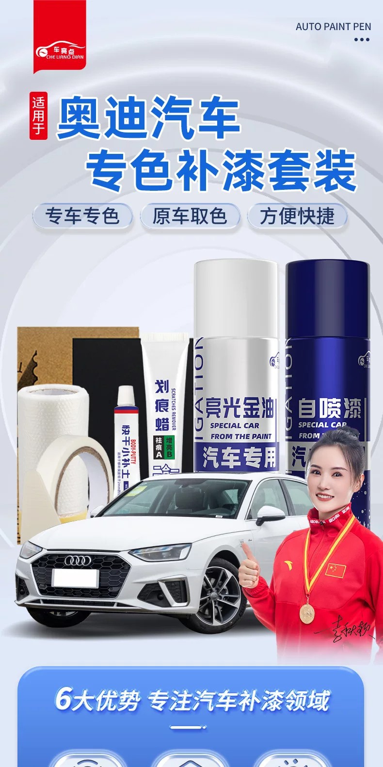 Audi Self-Spray Paint for Cars A346L Ibis White Touch-Up Pen Black Car Paint Repair Hand Spray Paint Self-Spray Paint