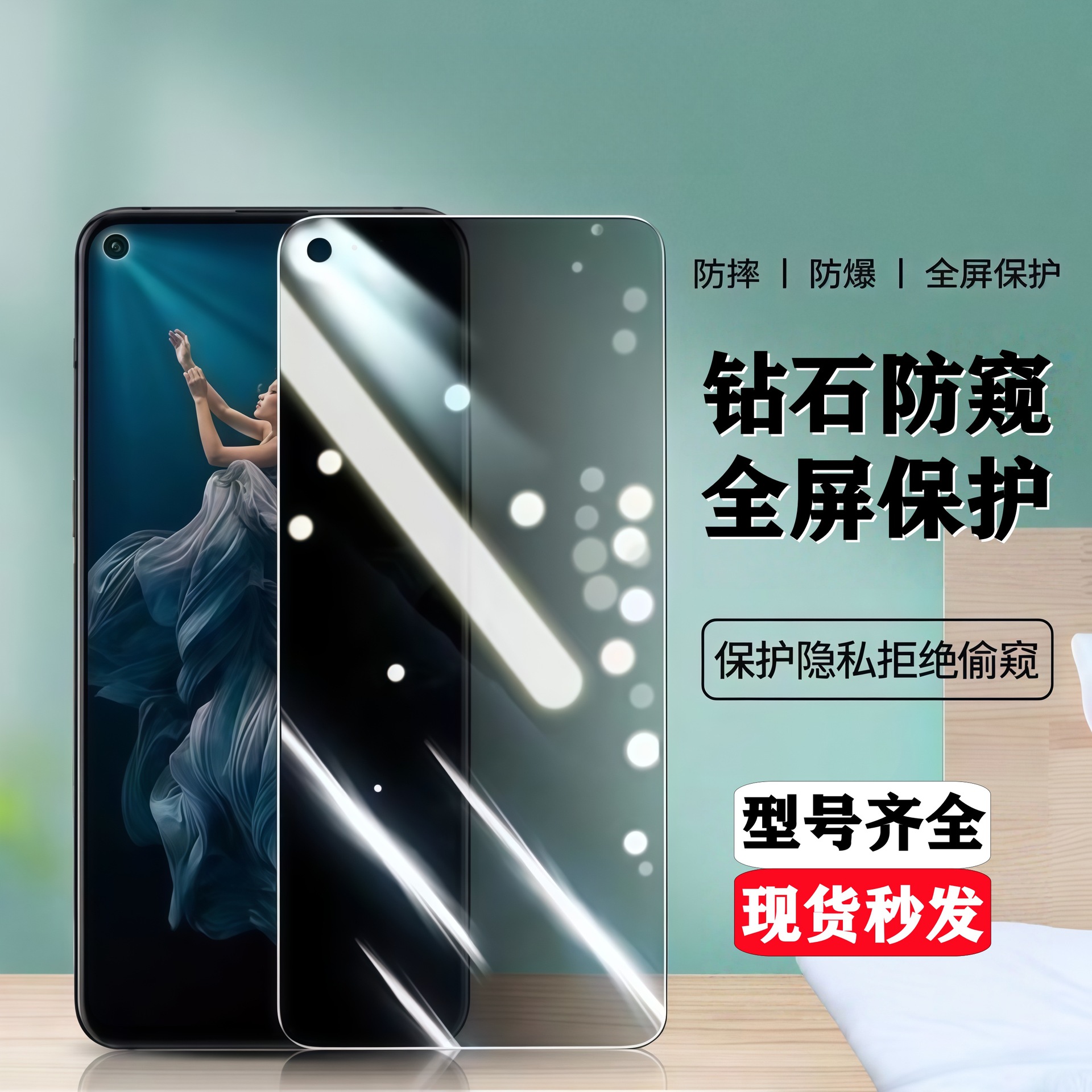 Suitable for Huawei Honor 20 Tempered Film 30S Privacy Film Honor30 Full Screen 20I Youth Version X20Se/20Pro