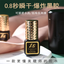 �޽ӽ�ë1���ٸ��zˮ��ը���z˲���z���޵ꌣ����Ʒ��ճ�־�
