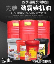 ���ƄŰԌ��ò��Ͱl�әC��R2,R3,R4,R5,R615W-40,20W-50,CH-CI-4