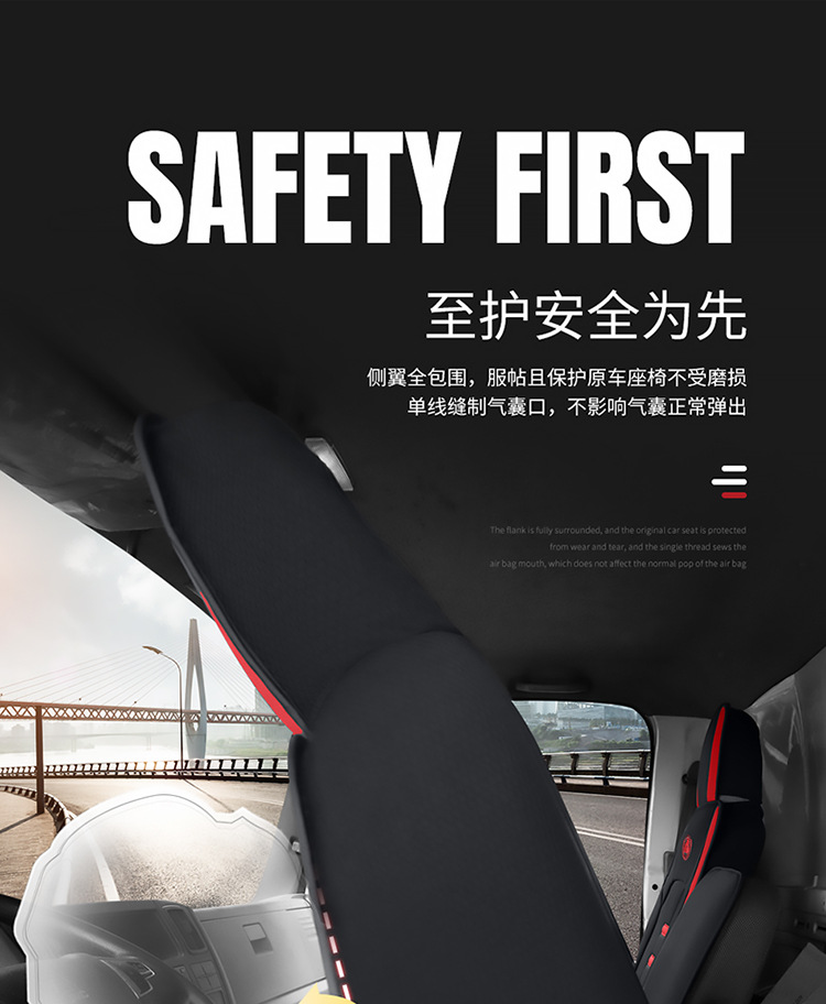 4.2 m Single Row Van Special Seat Cover Futian Aoling New MRT CTS Express High Bar Light Truck Cushion