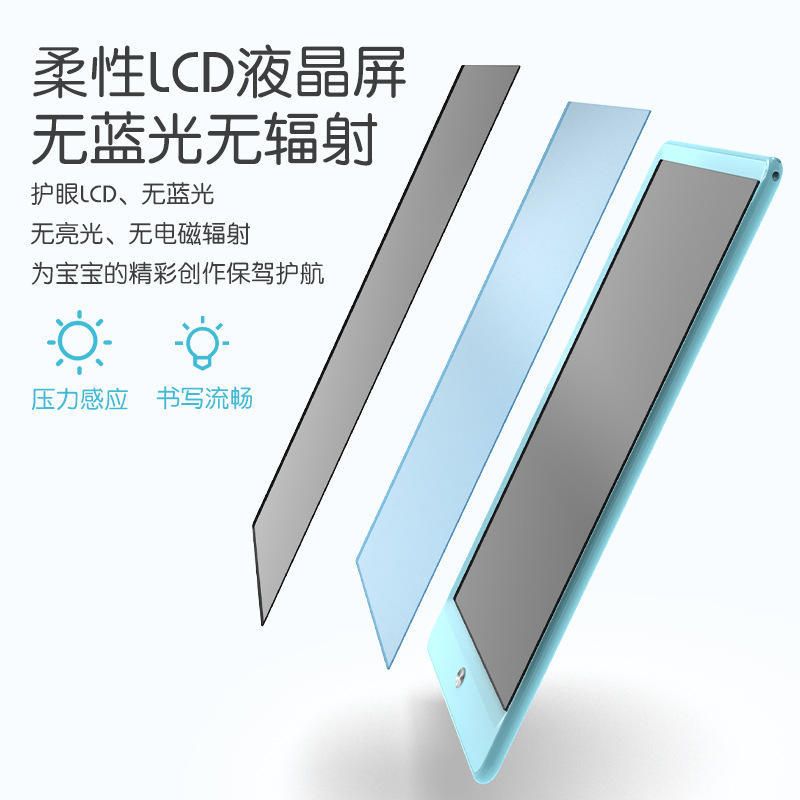 10寸儿童礼品礼物益智涂鸦绘画画板液晶手写板写字小黑板跨境直供