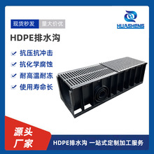 hdpe��ˮ�ϲ۳�Ʒ������ˮ��u�Ͳ۲��P䓘�֬ͥԺ�؜�������ˮ��