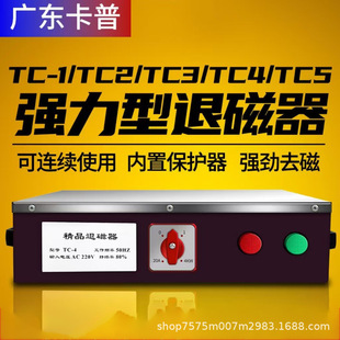 ̨ʽ�˴�����������������ģ��Ó����TC-1TC-2TC-3TC-4TC-5