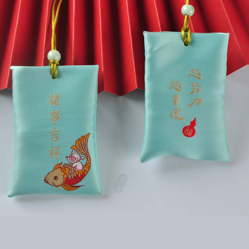 端午节香包香囊空袋子 批发随身驱蚊包DIY薰衣草锦缎香包布袋logo|undefined