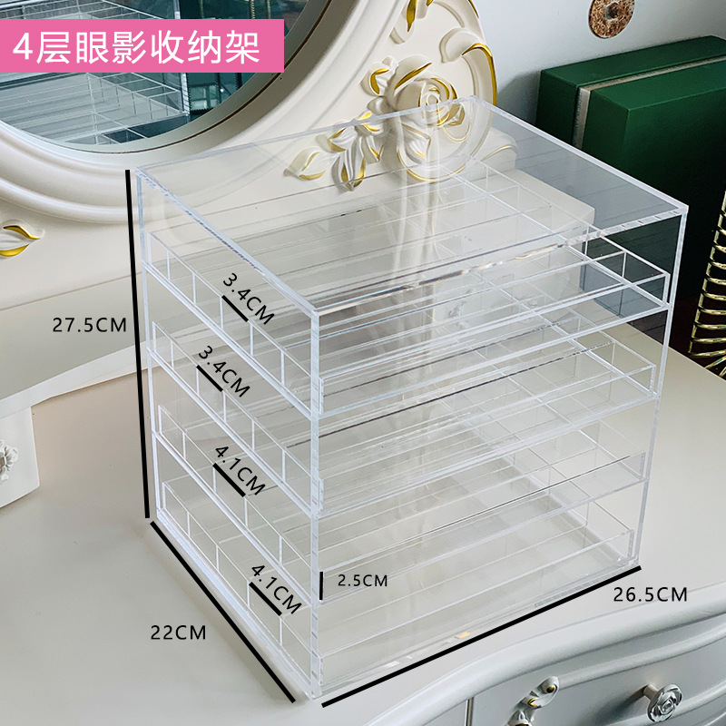 4 레이어 아이 섀도우 박스