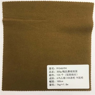 300g��Ʒ�Ľq�p��ᘿ�����135��ɫ�F؛�S��ֱ�N�r�д��91546194