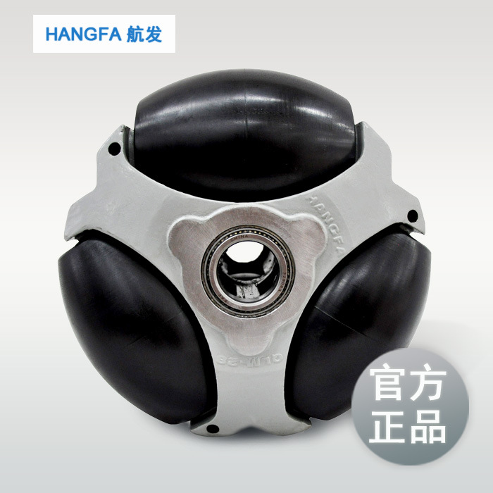 铸造件大负载90度全向轮 QLM-28 工业级  航发液压