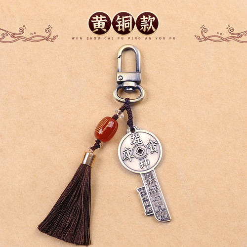 Taoist cultural supplies jewelry Qiankun treasure house key pendant retro brass five-way God of Wealth personal belongings wholesale
