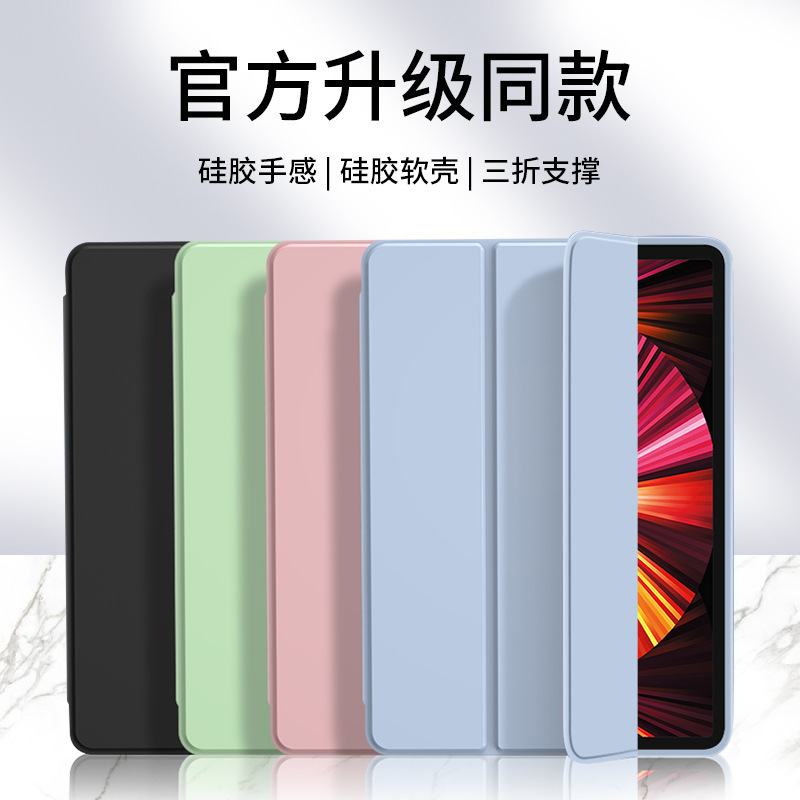 For ipad9 generation protective case 2024pro11 inch iPad tablet protective case tri-fold tablet case iPadmini