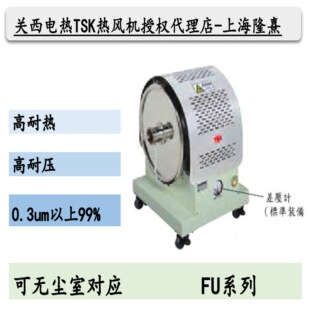 FU110 TSK���L �P��늟� ��V  �ڙ���� ���I�^�V��  �o�m�Ҍ���