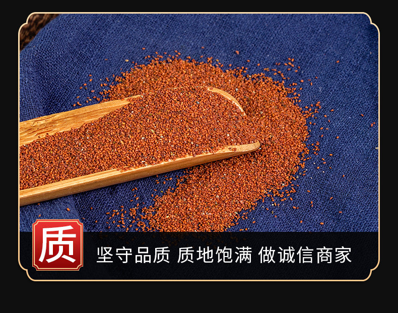 Ting Li Zi Powder (Semen Lepidii) — Dried Food Herb Seed Powder, 500g specifications