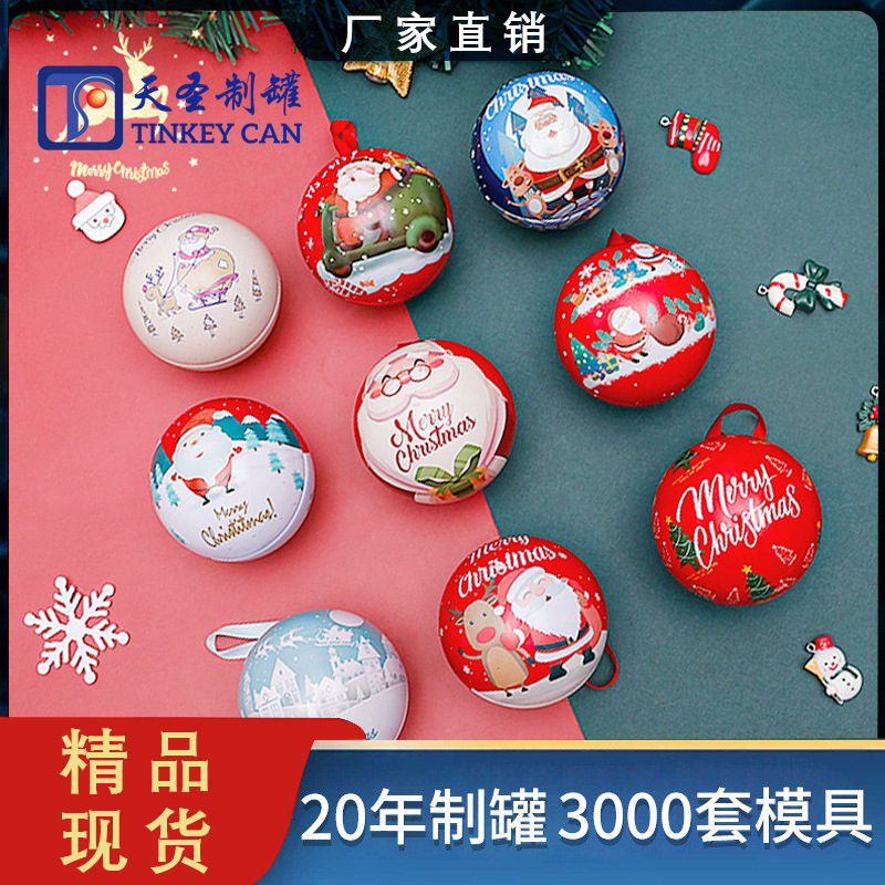 马口铁圣诞节装饰品圣诞罐 糖果罐圣诞礼物 幼儿园礼物迷你糖果盒|undefined