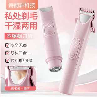 �羳�p�^��ë��Ů�ñ�y늄�ë�l�ë�޼���Óë��ȫ��Óë�x��ë