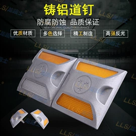 交通警示灯;示警桩;其他交通安全