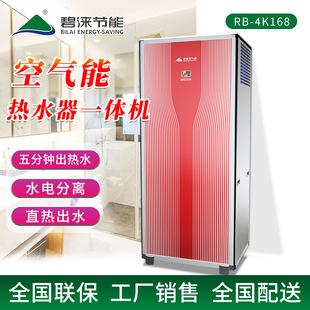 �̜Zbilai���ÿ՚�Դ��ÿ՚��ܟ�ˮ������һ�w�C4K168�h��